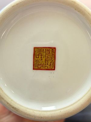 Two Chinese famille rose vases, Yongzheng and Qianlong mark, 20th C. — foto 7