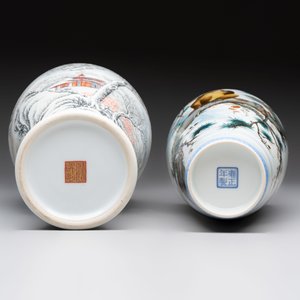 Two Chinese famille rose vases, Yongzheng and Qianlong mark, 20th C. — foto 6
