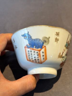 Two Chinese famille rose 'Wu Shuang Pu' bowls, Daoguang and Tongzhi mark and of the period — 照片 11