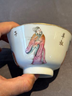 Two Chinese famille rose 'Wu Shuang Pu' bowls, Daoguang and Tongzhi mark and of the period — 照片 12