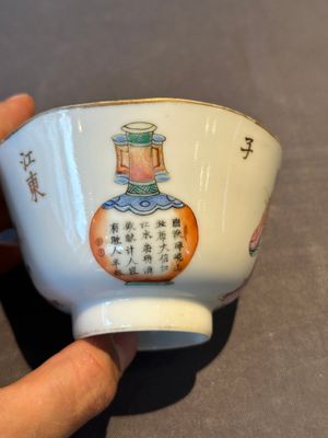 Two Chinese famille rose 'Wu Shuang Pu' bowls, Daoguang and Tongzhi mark and of the period — 照片 13
