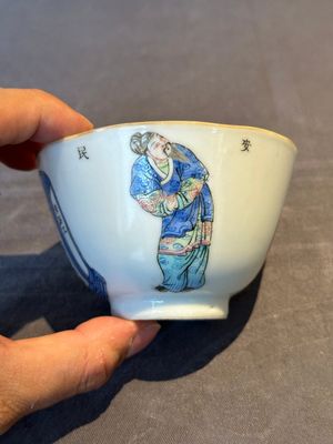 Two Chinese famille rose 'Wu Shuang Pu' bowls, Daoguang and Tongzhi mark and of the period — 照片 4