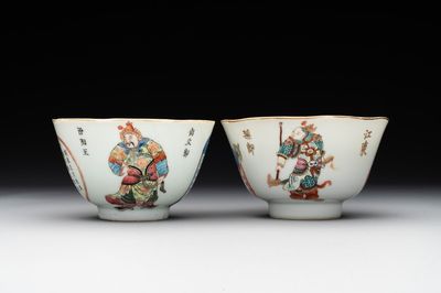 Two Chinese famille rose 'Wu Shuang Pu' bowls, Daoguang and Tongzhi mark and of the period