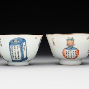 Two Chinese famille rose 'Wu Shuang Pu' bowls, Daoguang and Tongzhi mark and of the period — 照片 2