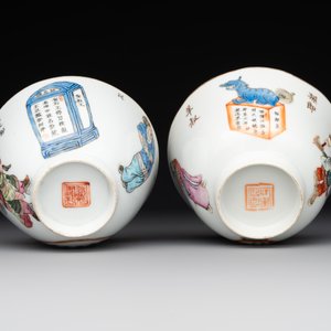 Two Chinese famille rose 'Wu Shuang Pu' bowls, Daoguang and Tongzhi mark and of the period — 照片 6
