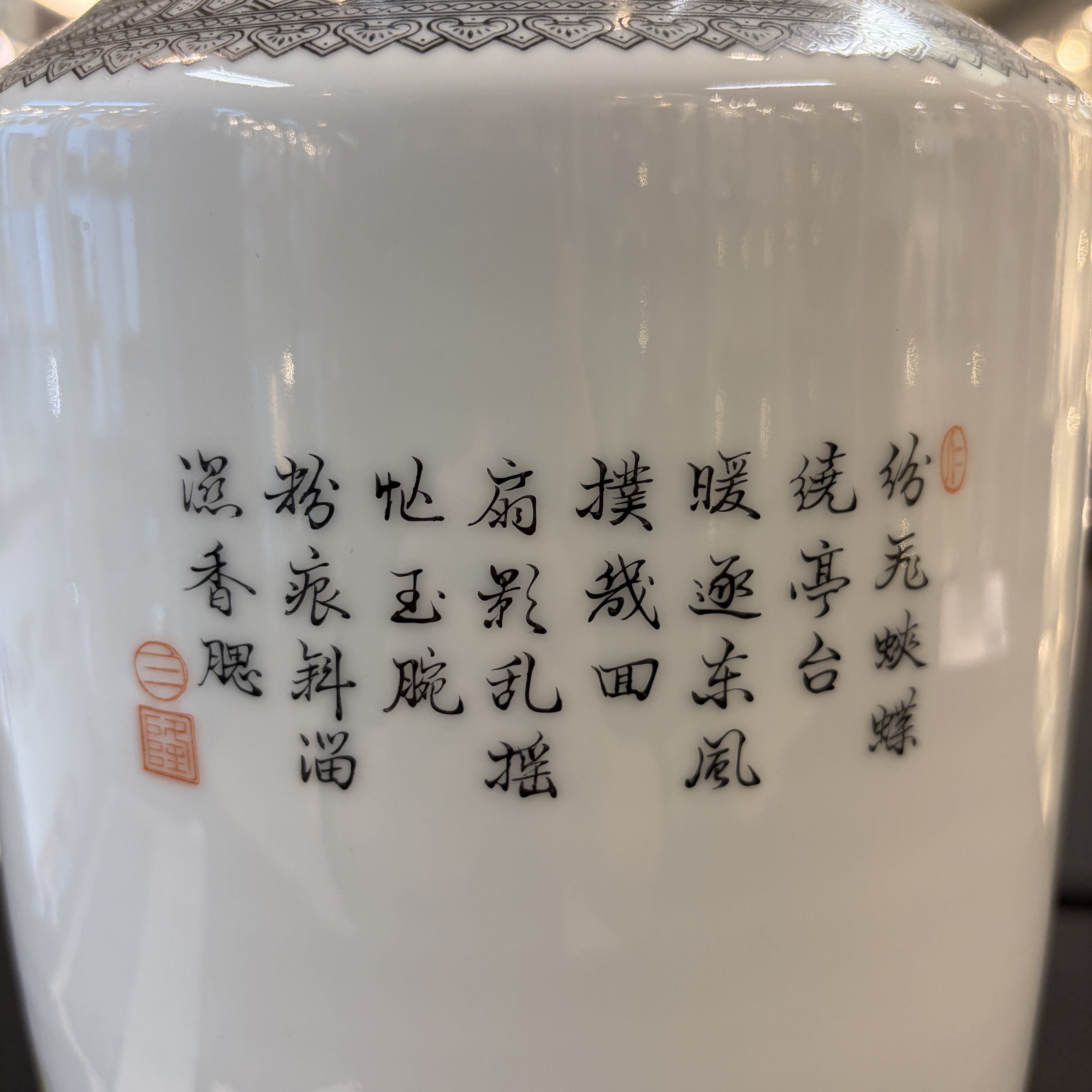 Two Chinese famille roses vases and a dish with figural design — photo 10