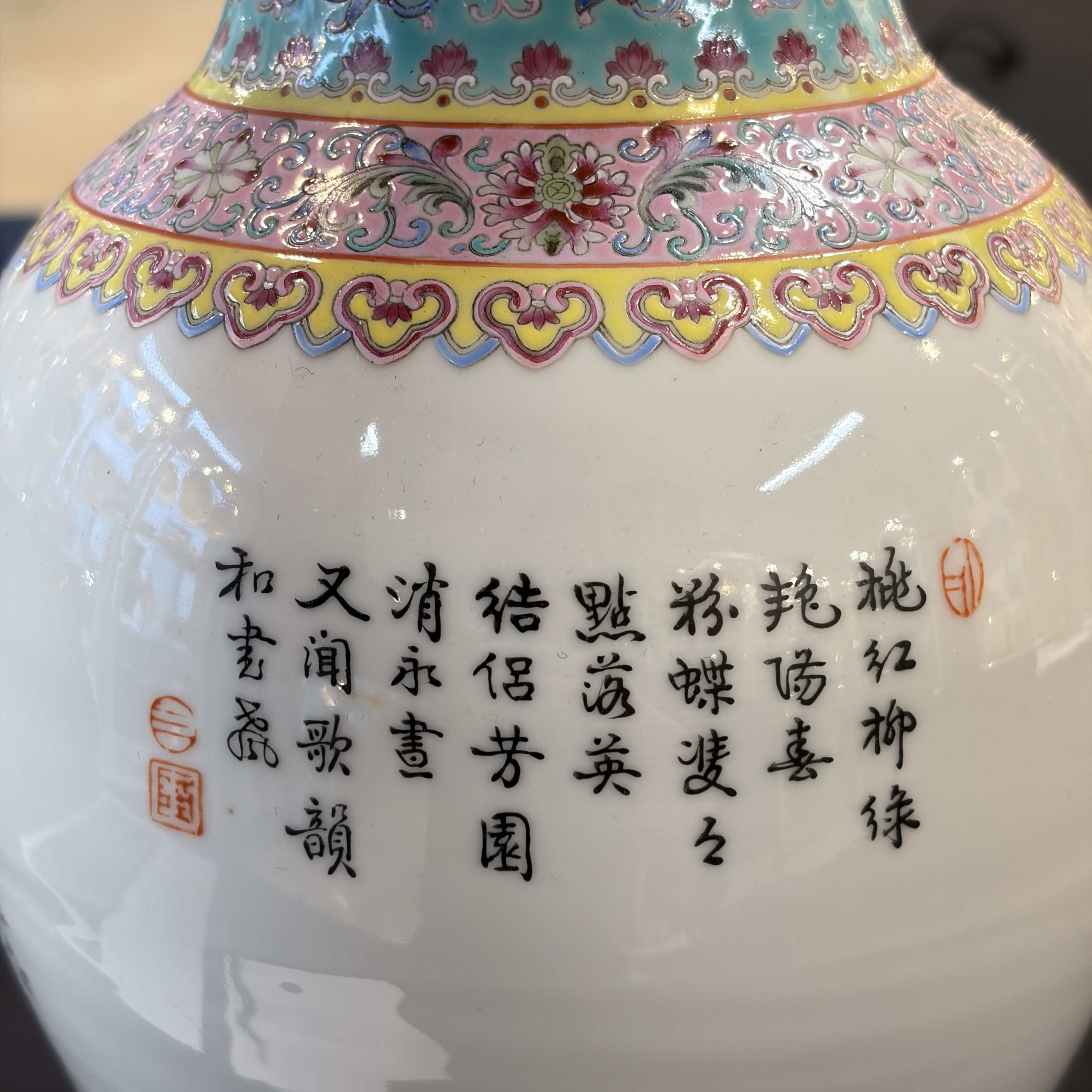 Two Chinese famille roses vases and a dish with figural design — photo 24