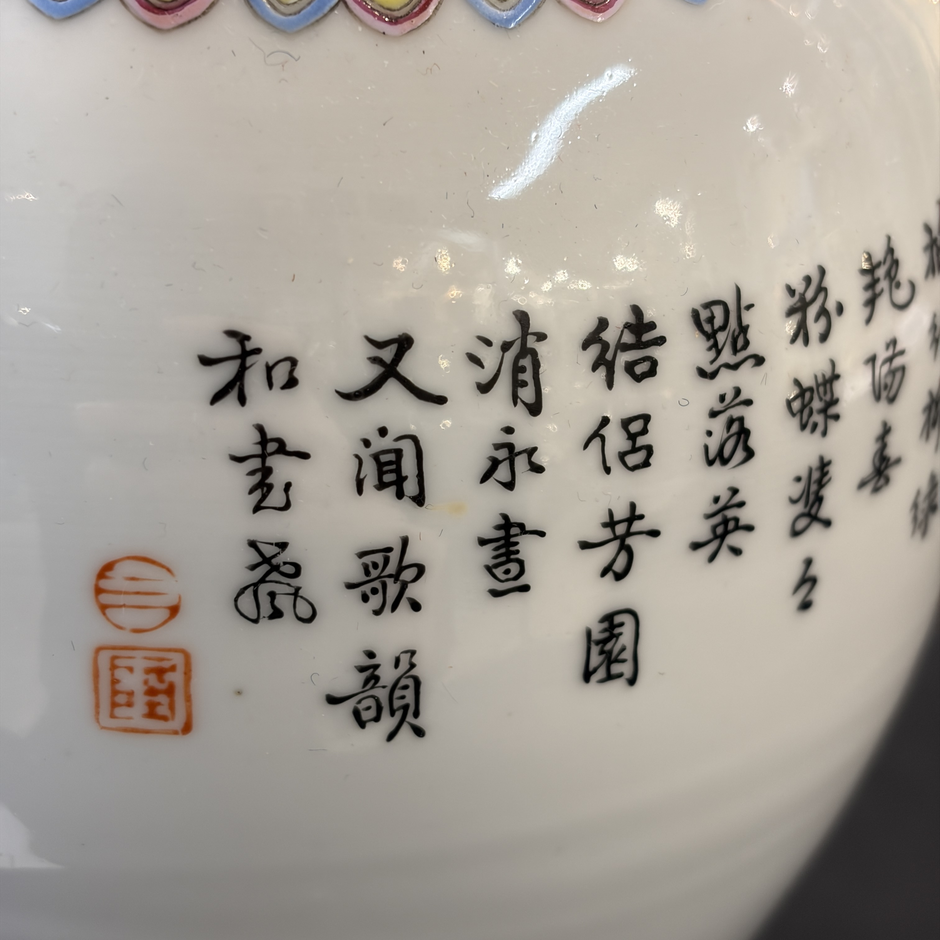 Two Chinese famille roses vases and a dish with figural design — photo 25