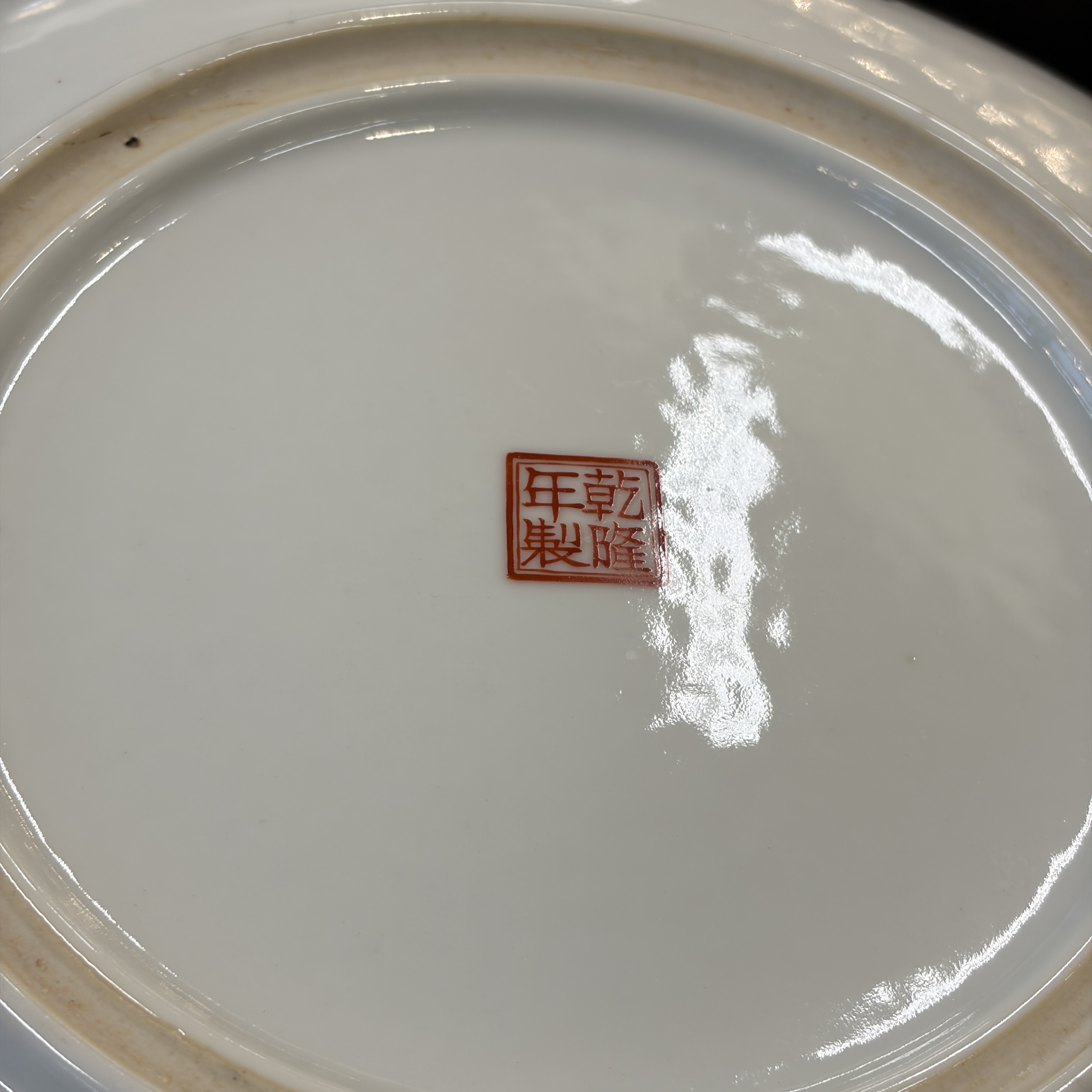 Two Chinese famille roses vases and a dish with figural design — photo 39