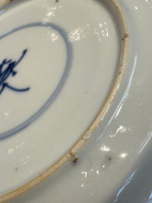 Two Chinese famille verte cups and four saucers, lingzhi and jade marks, Kangxi — foto 10