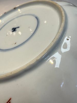 Two Chinese famille verte cups and four saucers, lingzhi and jade marks, Kangxi — foto 43