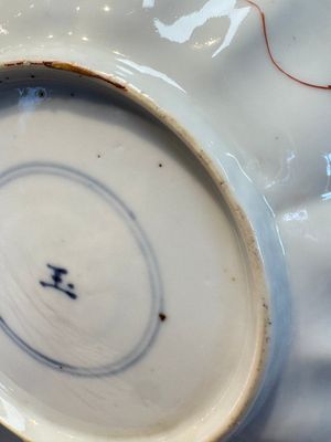 Two Chinese famille verte cups and four saucers, lingzhi and jade marks, Kangxi — foto 53