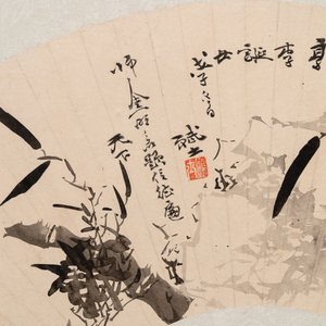 Two Chinese fans, ink and colour on paper, signed Taxin 褟欣, dated 1860 — photo 4