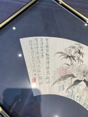 Two Chinese fans, ink and colour on paper, signed Zhang Chengxi 張承熙, dated 1919 — photo 12