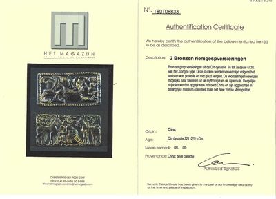 Two Chinese gilt bronze belt plaques, Xiongnu culture, Qin — 照片 1