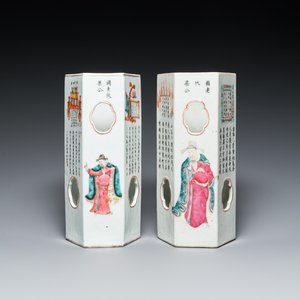 Two Chinese hexagonal famille rose 'Wu Shuang Pu' hat stands, Tongzhi mark, 19th C. — photo 1