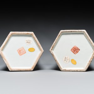 Two Chinese hexagonal famille rose 'Wu Shuang Pu' hat stands, Tongzhi mark, 19th C. — photo 6