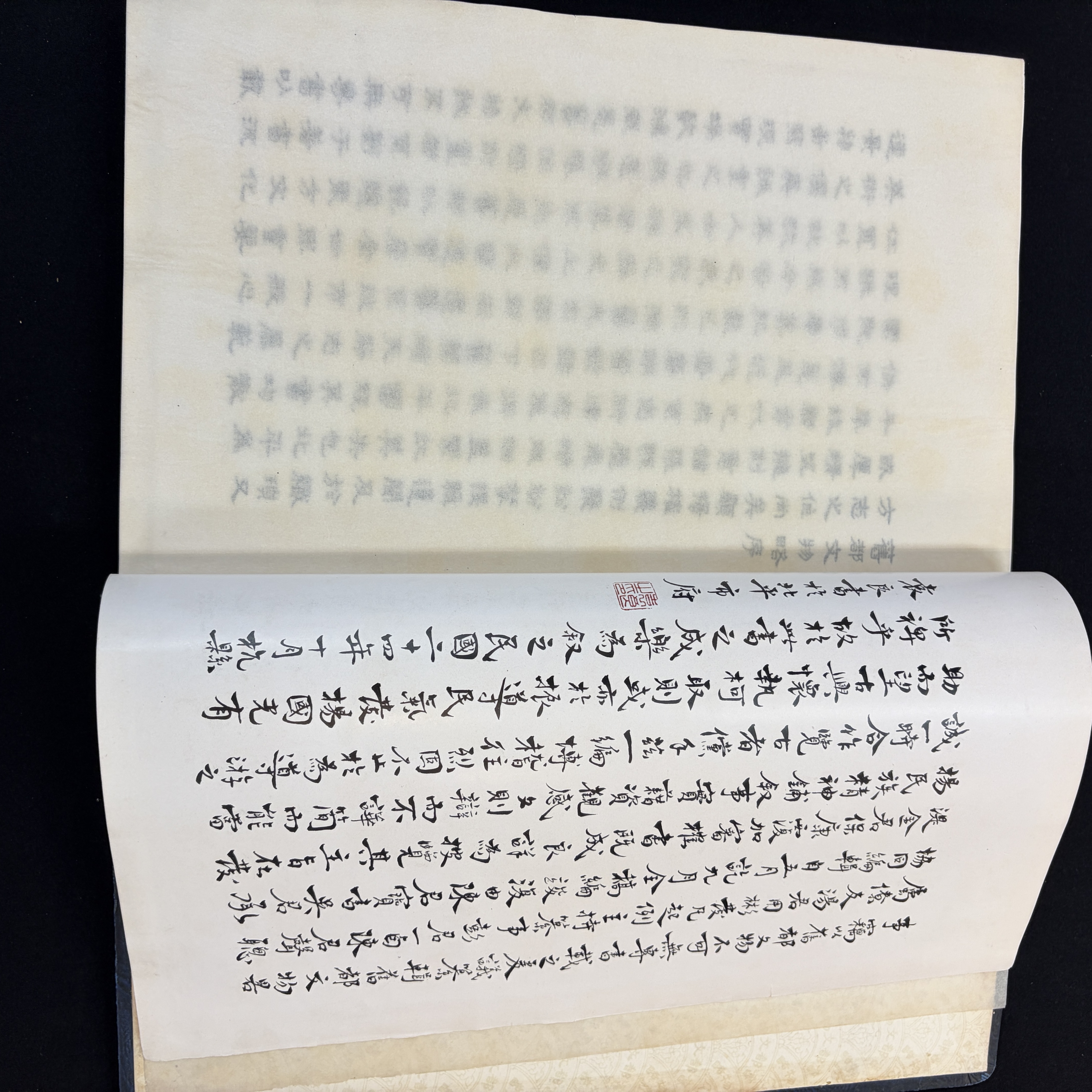 Two Chinese illustrated 'Jiu Du Wen Wu Lue 舊都文物略' books — foto 24