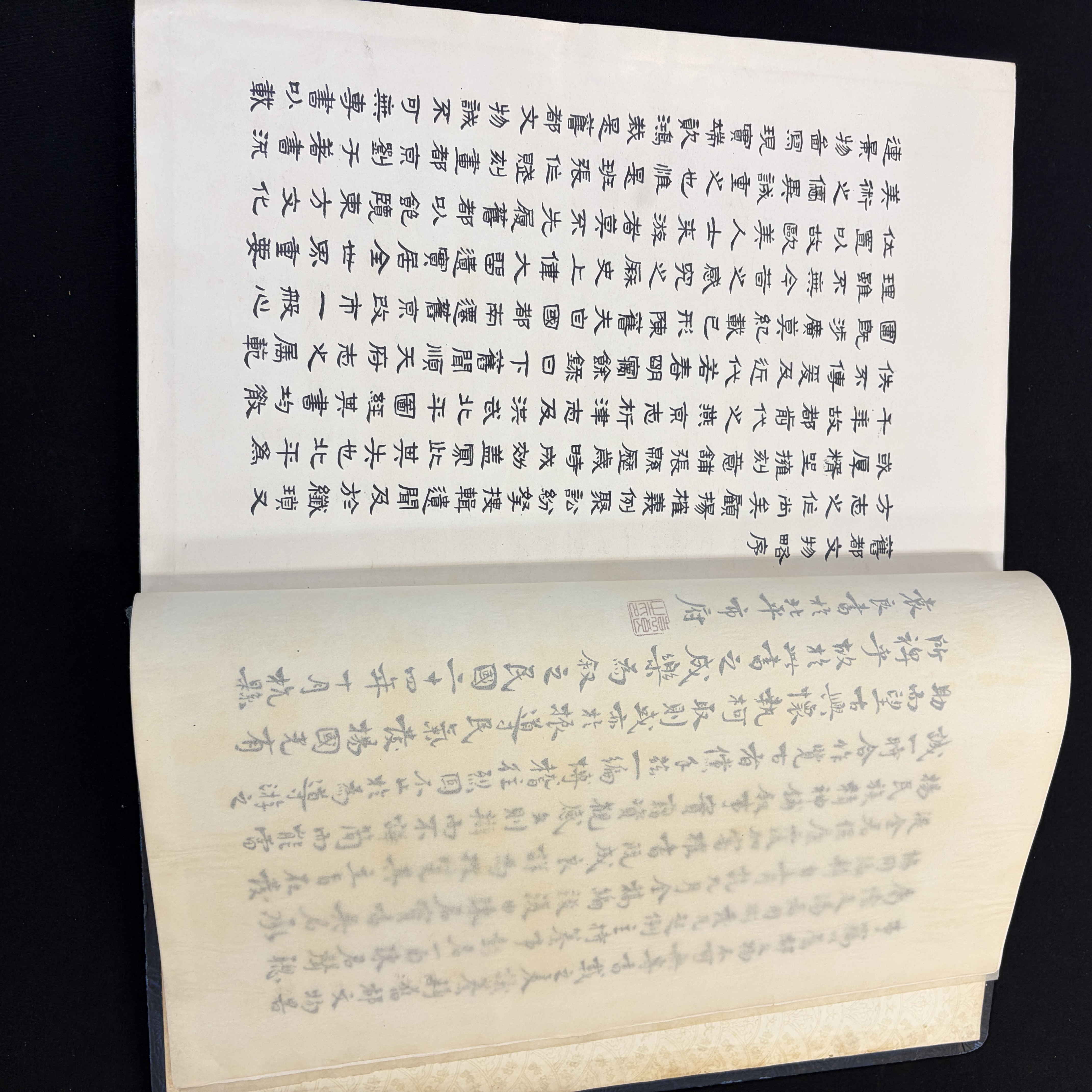 Two Chinese illustrated 'Jiu Du Wen Wu Lue 舊都文物略' books — foto 25