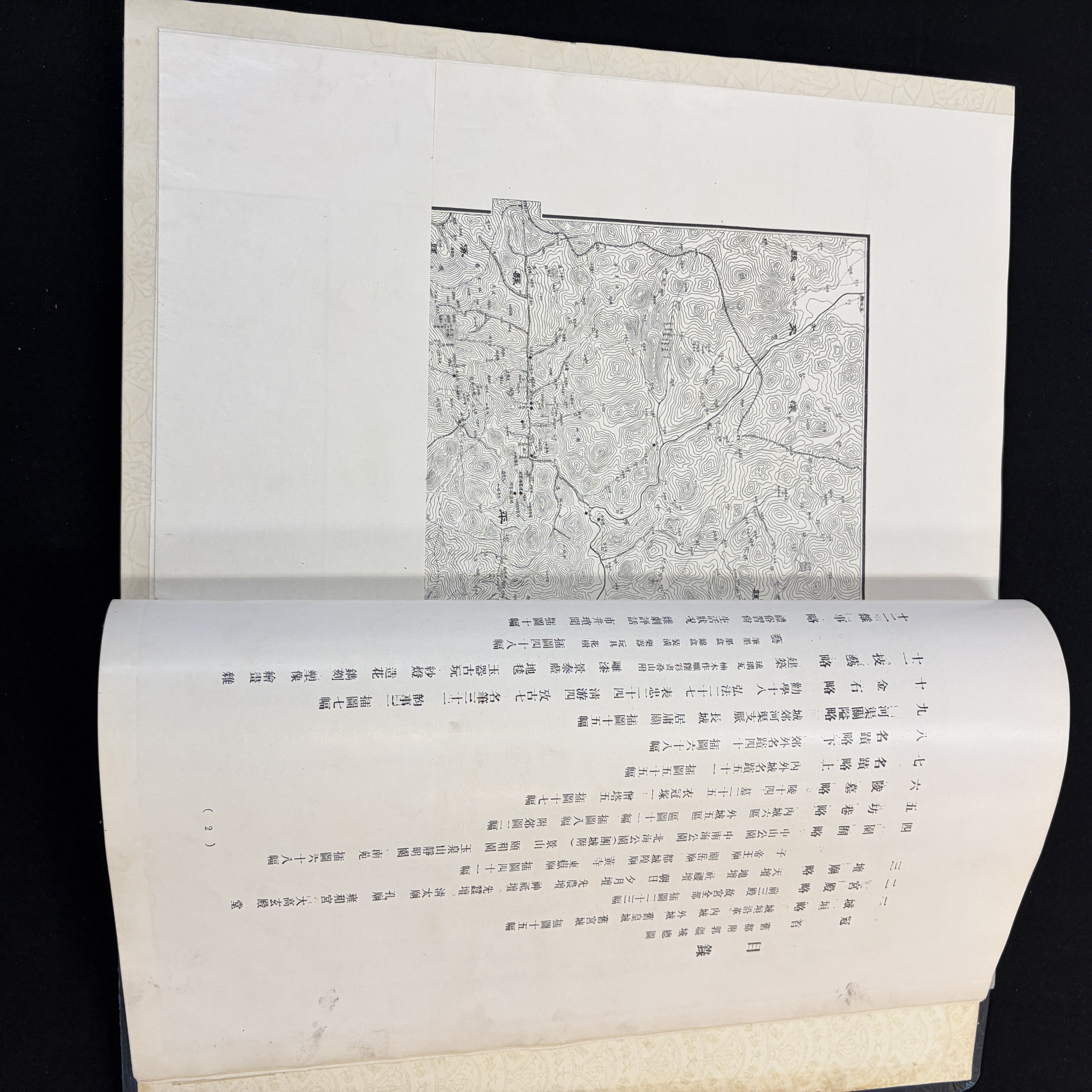Two Chinese illustrated 'Jiu Du Wen Wu Lue 舊都文物略' books — foto 26