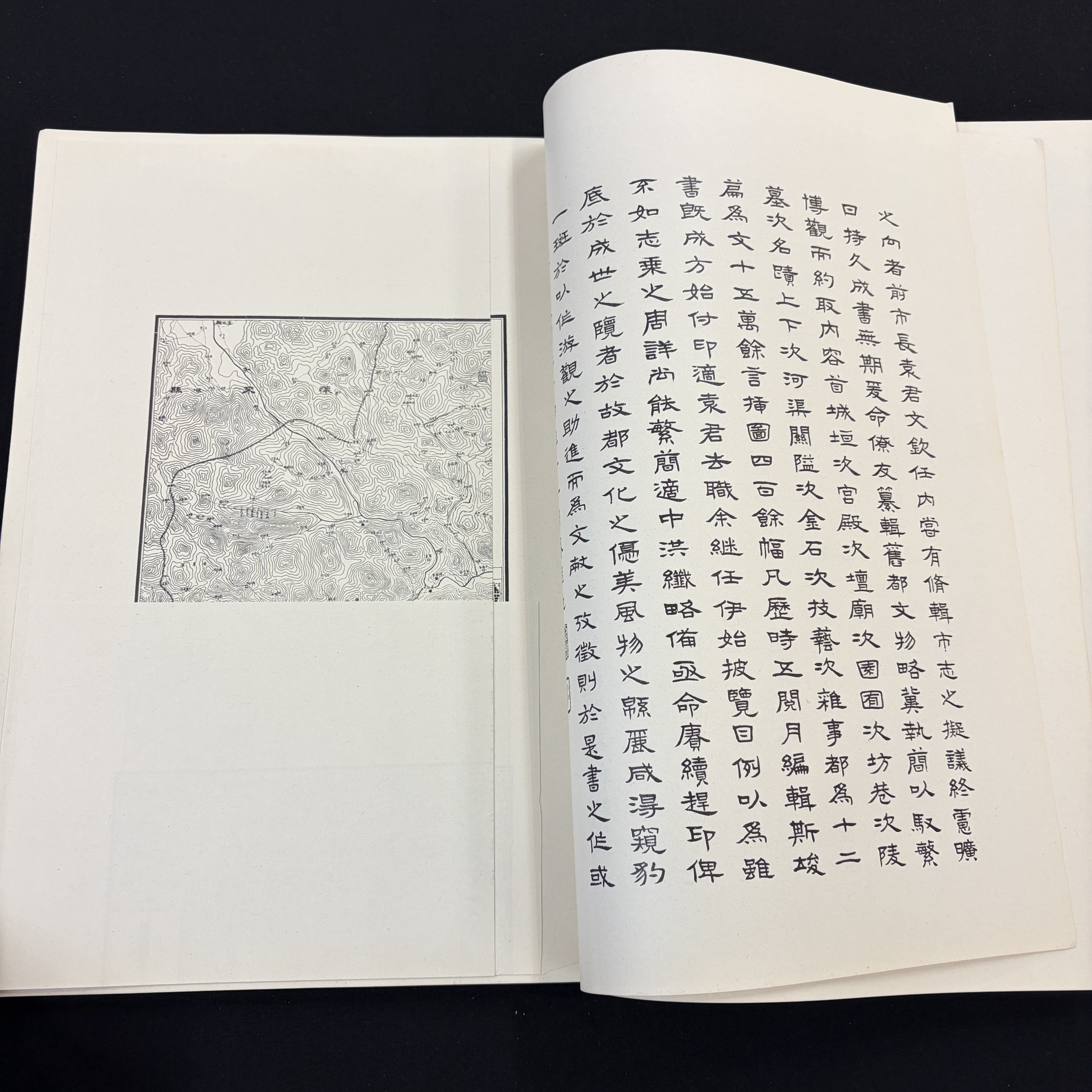 Two Chinese illustrated 'Jiu Du Wen Wu Lue 舊都文物略' books — foto 5