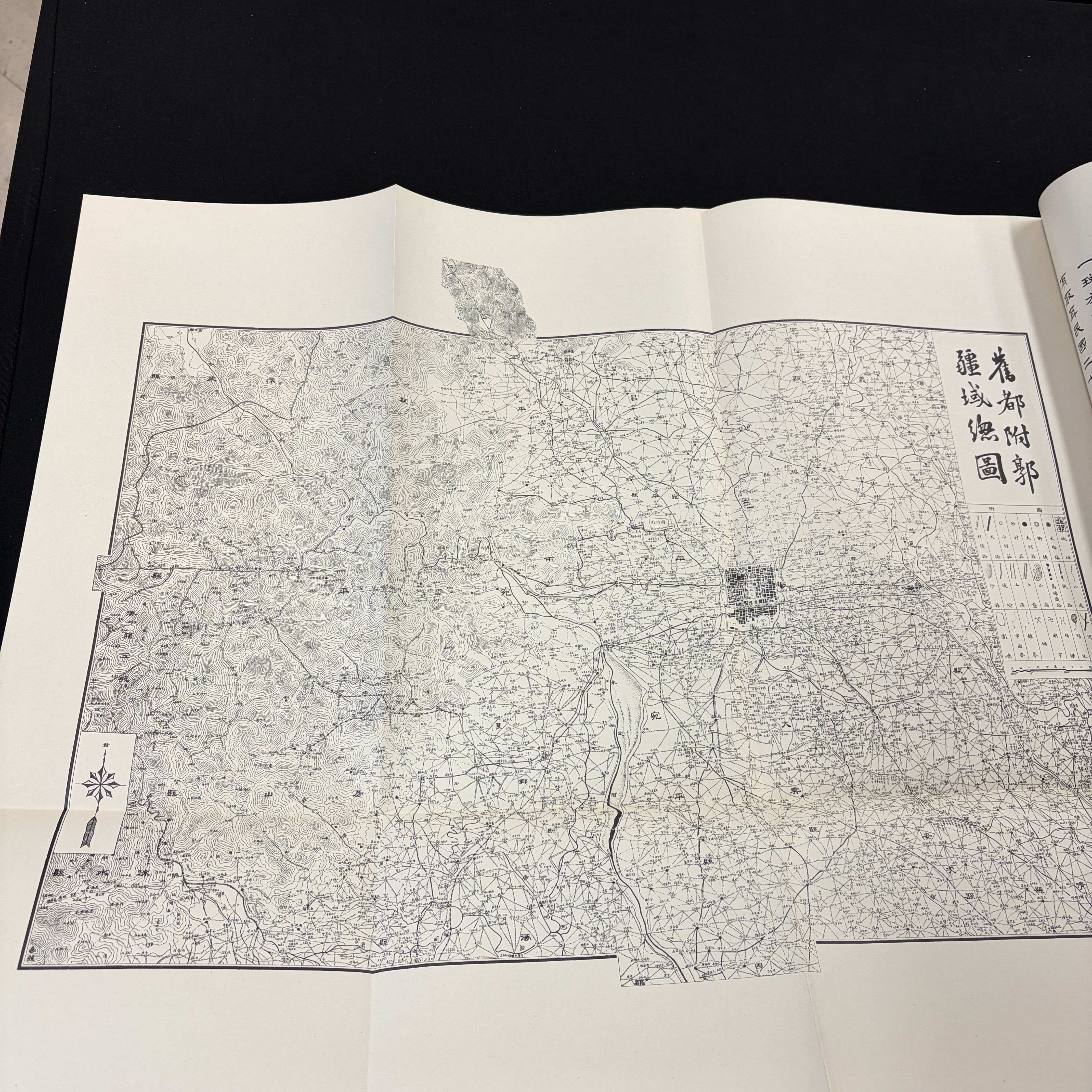 Two Chinese illustrated 'Jiu Du Wen Wu Lue 舊都文物略' books — foto 6