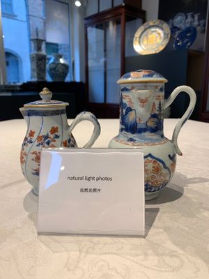 Two Chinese Imari-style jugs with covers, 18th C. — 照片 1