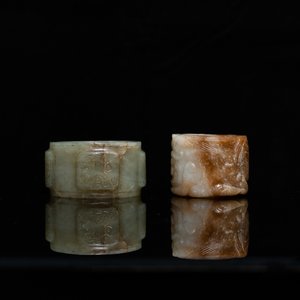 Two Chinese jade archer's rings, 18/19th C. — 照片 3
