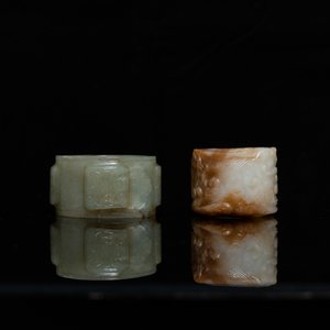 Two Chinese jade archer's rings, 18/19th C. — 照片 5