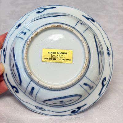 Two Chinese 'Kraak' blue and white plates and two 'Klapmuts' bowls — photo 30