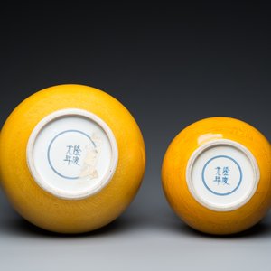 Two Chinese monochrome yellow-glazed triple gourd vases with incised designs of lotus scrolls and dragons, Longqing mark, 19th C. — photo 7