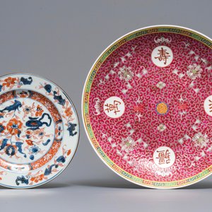 Two Chinese Nanking famille verte bowls, a famille rose and an Imari-style plate, 18/20th C. — 照片 5