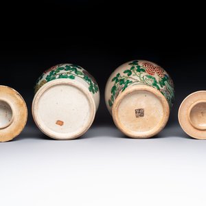Two Chinese Nanking famille verte covered vases and a famille rose vase, 19th C. — photo 13