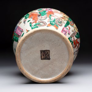Two Chinese Nanking famille verte covered vases and a famille rose vase, 19th C. — photo 7