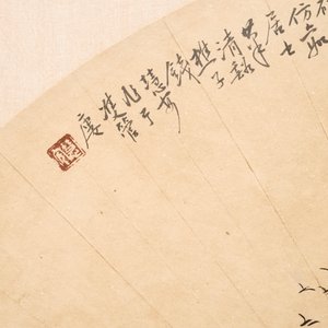 Two Chinese painted fans, 19/20th C. — 照片 4