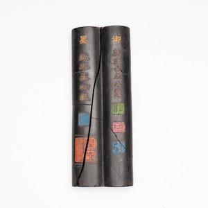 Two Chinese 'Poem' ink cakes, signed Cheng Junfang 程君房, Qianlong mark, one dated 1772, 18th C. — 照片 3