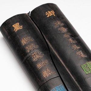 Two Chinese 'Poem' ink cakes, signed Cheng Junfang 程君房, Qianlong mark, one dated 1772, 18th C. — 照片 5