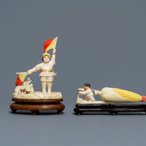 Two Chinese polychrome ivory groups with children at work, ca. 1940 — photo 2