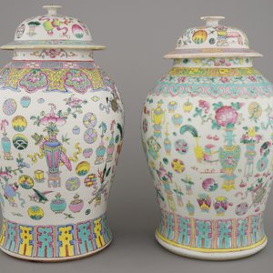 Two Chinese porcelain famille rose jars and covers with scholar's objects, 19th C. — photo 5