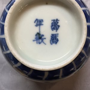 Two Chinese porcelain famille verte plates and a wine cup, Kangxi, 18th C. — photo 2