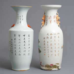 Two Chinese qianjiang cai and famille rose vases, 19/20th C. — 照片 3