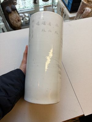 Two Chinese qianjiang cai and grisaille hat stands, signed Gao Hengtai 高恆泰 and Ye Ji 葉吉, one dated 1906, 19/20th C. — 照片 11