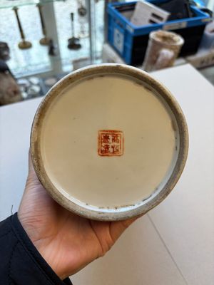 Two Chinese qianjiang cai and grisaille hat stands, signed Gao Hengtai 高恆泰 and Ye Ji 葉吉, one dated 1906, 19/20th C. — 照片 6