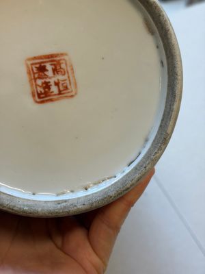 Two Chinese qianjiang cai and grisaille hat stands, signed Gao Hengtai 高恆泰 and Ye Ji 葉吉, one dated 1906, 19/20th C. — 照片 8