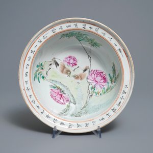 Two Chinese qianjiang cai bowls and a teapot and cover, 19/20th C. — photo 12