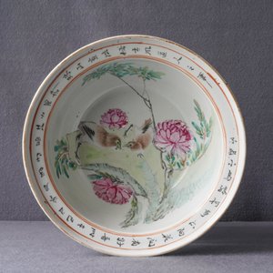 Two Chinese qianjiang cai bowls and a teapot and cover, 19/20th C. — photo 19