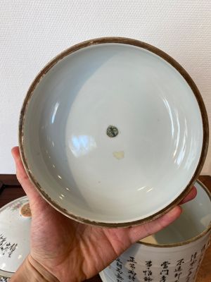 Two Chinese qianjiang cai bowls and covers, Tongzhi mark, 19th C. — 照片 10