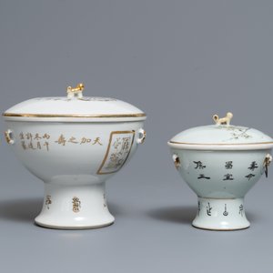 Two Chinese qianjiang cai covered food bowls, 19/20th C. — 照片 4