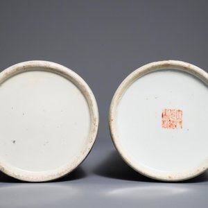 Two Chinese qianjiang cai hat stands and a famille rose bowl, 19/20th C. — photo 7