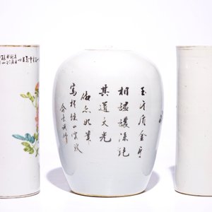 Two Chinese qianjiang cai hat stands and a jar with cover, 19/20th C. — photo 4